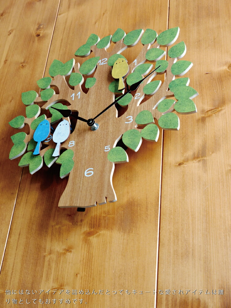 楽天市場】【インターフォルム公式】 掛け時計 トゥルル Turul