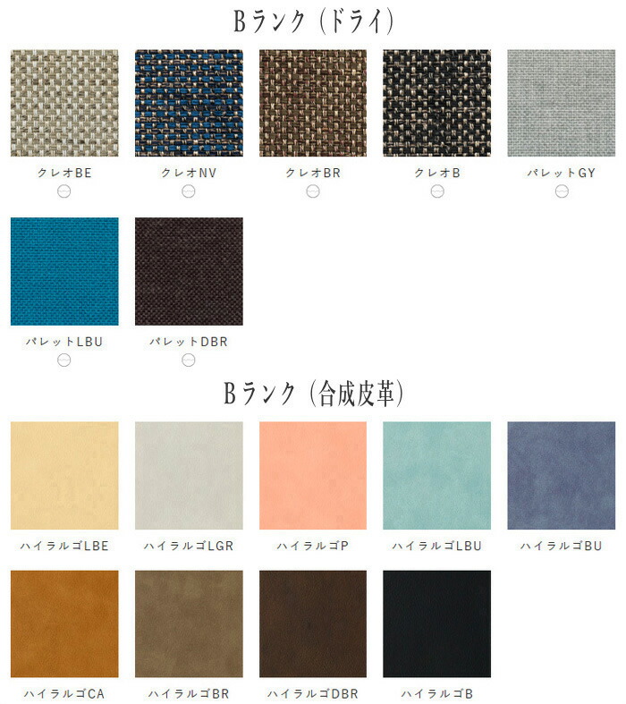 楽天市場】【開梱設置無料】 北海道民芸家具 ソファー 1人掛け ソファ