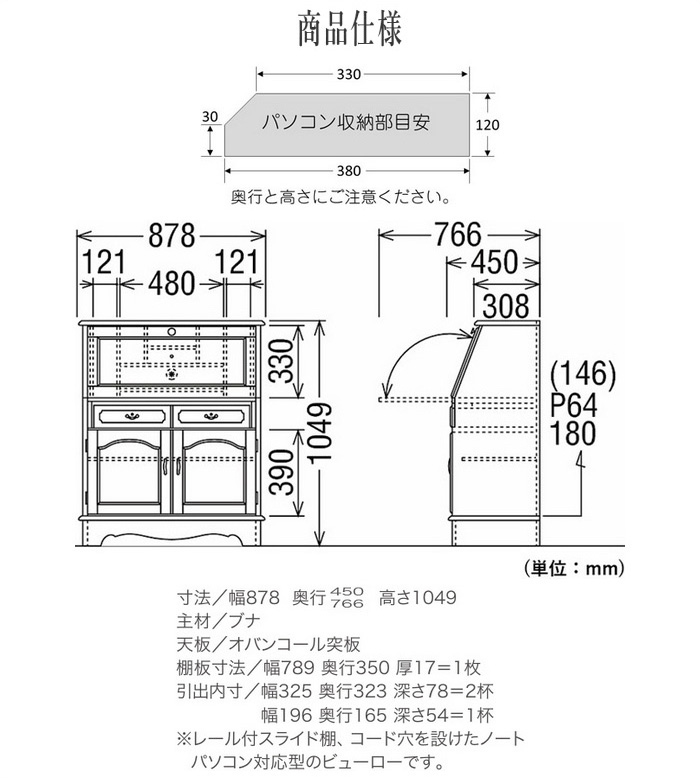 楽天市場】【開梱設置無料】 カリモク ライティングデスク