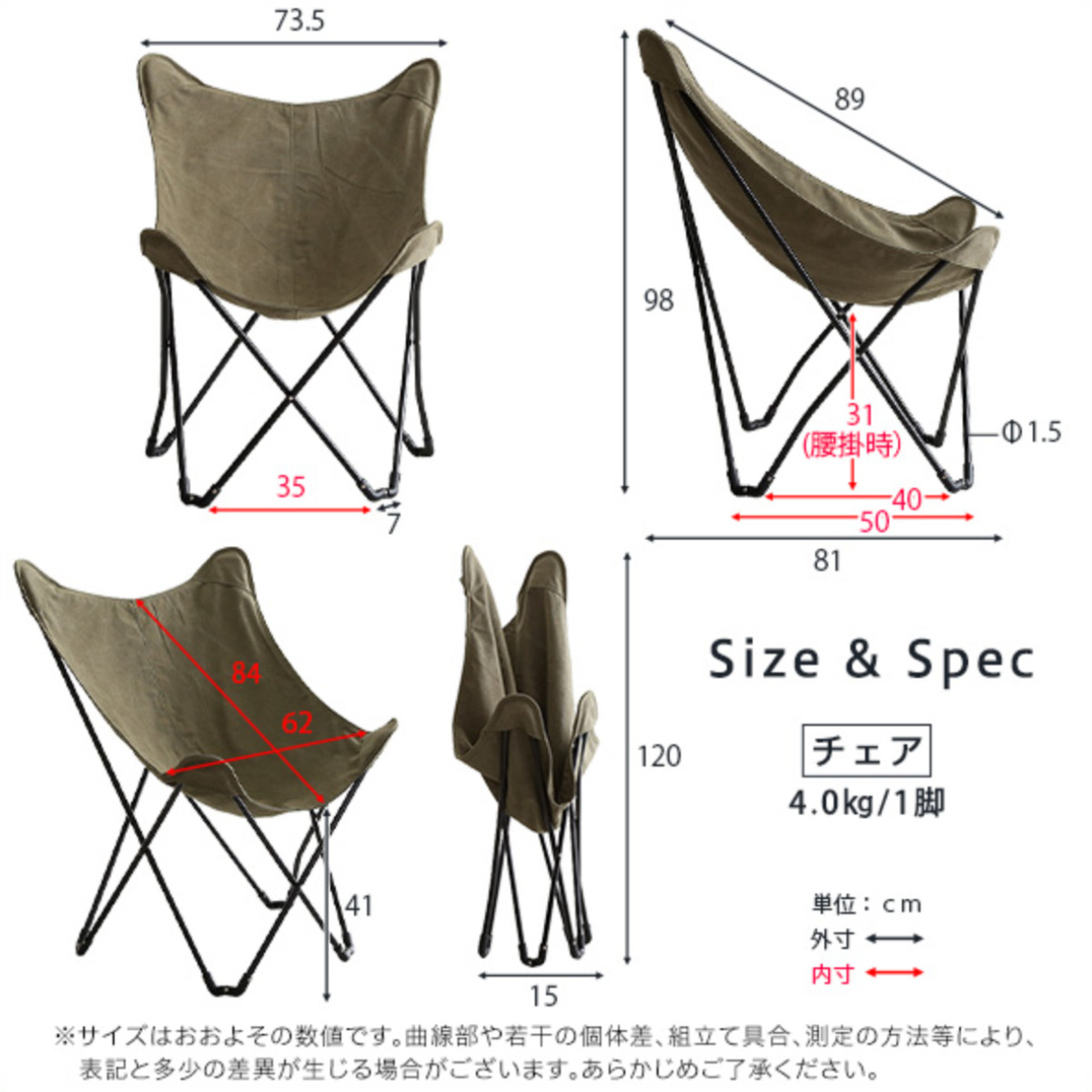 楽天市場】アウトドアチェア 2脚セット フォールディングチェア ハブル