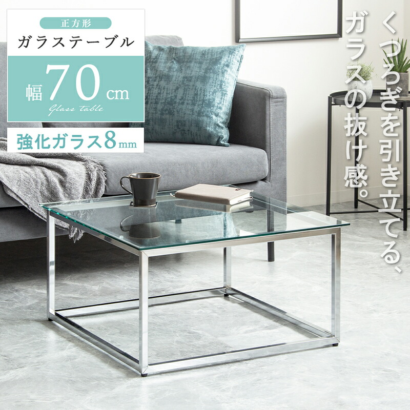 楽天市場】【先着クーポンで最大10％オフ】 ☆新発売☆ リビング