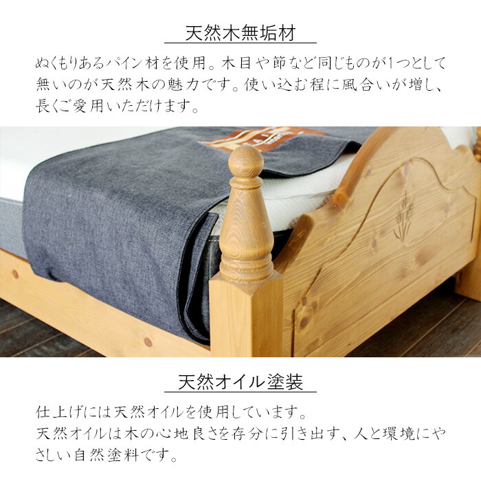 楽天市場】【新生活応援SALE! 42800円→38500円】☆カントリー好きな