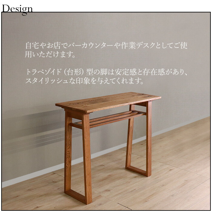 楽天市場】☆【HEIM】世界に一つだけのカウンターテーブル ブラウン