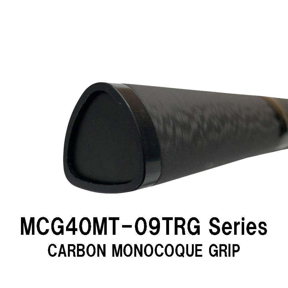 楽天市場】MCG40MT-09TRG トライアングルカーボンモノコックグリップ