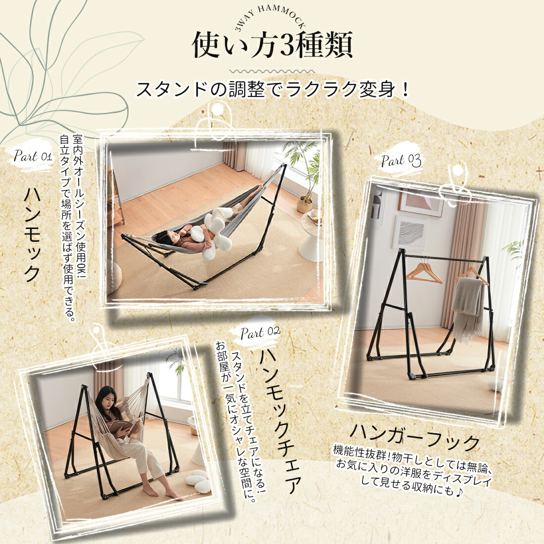 楽天市場】【スーパーセール価格&全品5%クーポン！】ハンモック 自立式