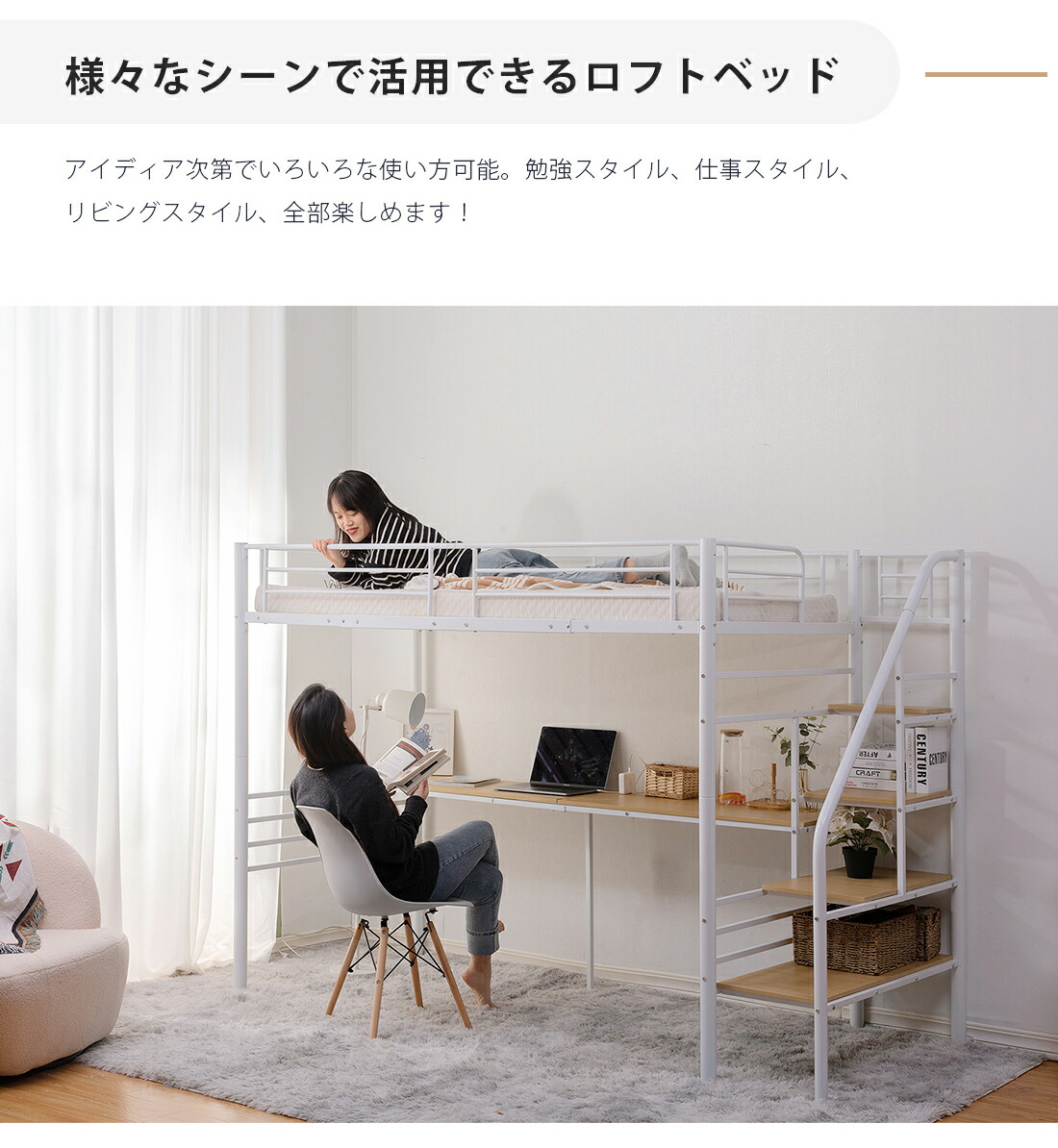 楽天市場】【スーパーセール限定価格】ロフトベッド 階段付き パイプ