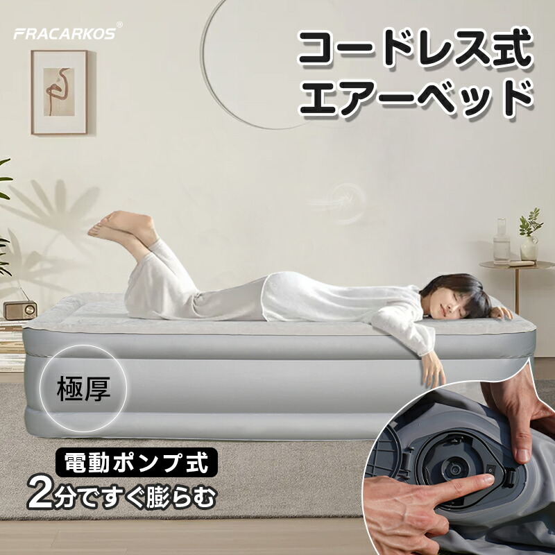 楽天市場】【スーパーSALE15%OFF】【楽天1位】 正規販売店 エアー