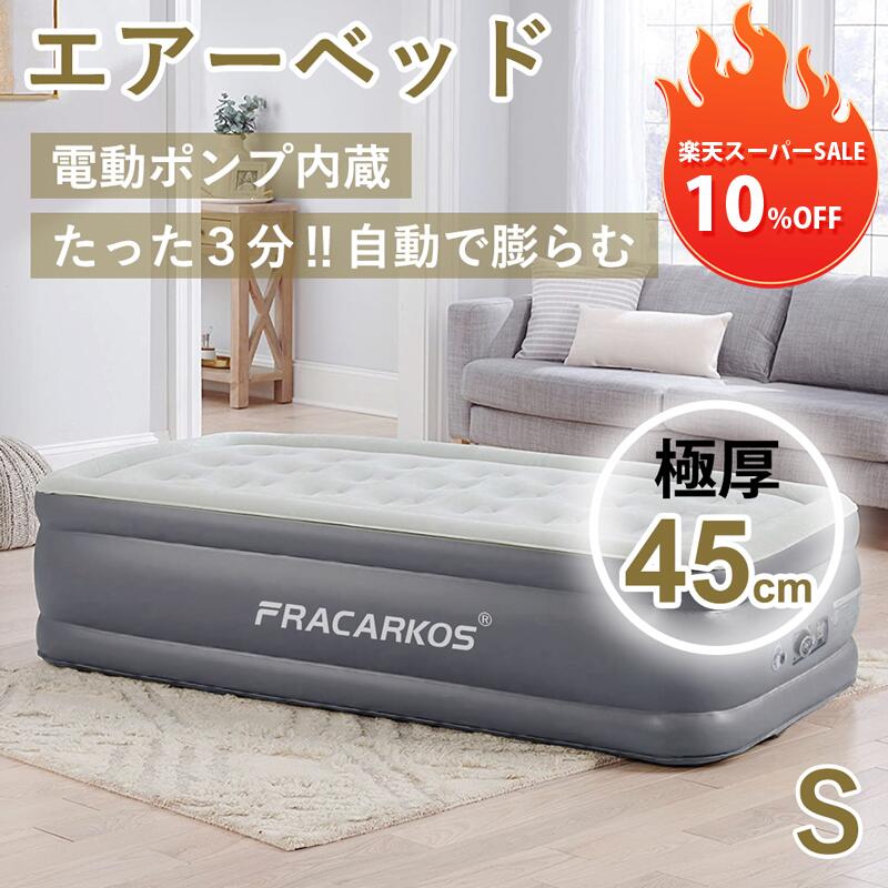 楽天市場】【スーパーSALE10%OFF】【楽天1位】 正規販売店 エアー