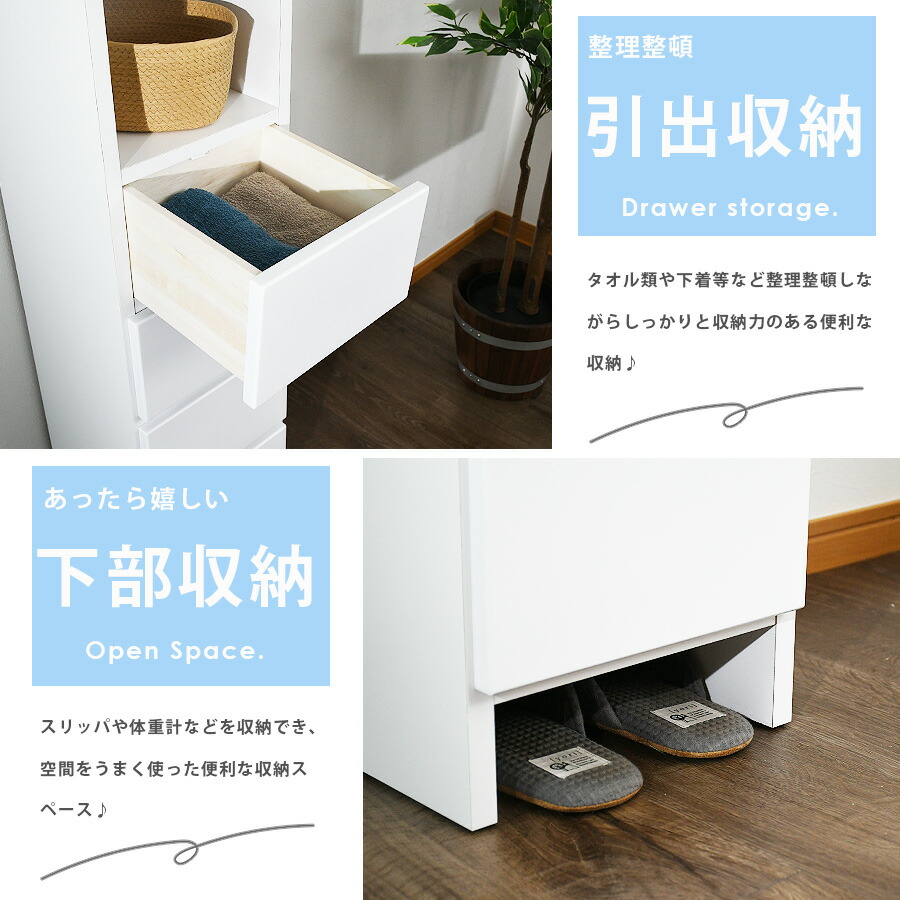 楽天市場】ランドリー収納 隙間収納 幅30 チェスト 完成品 隙間