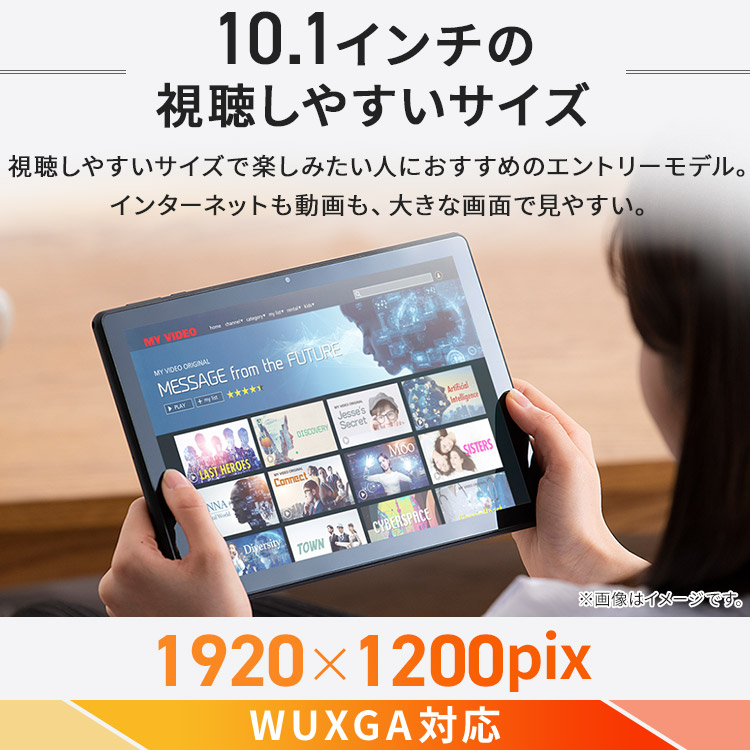楽天市場】タブレット 10.1インチ TE103M3N1-B ブラック送料無料