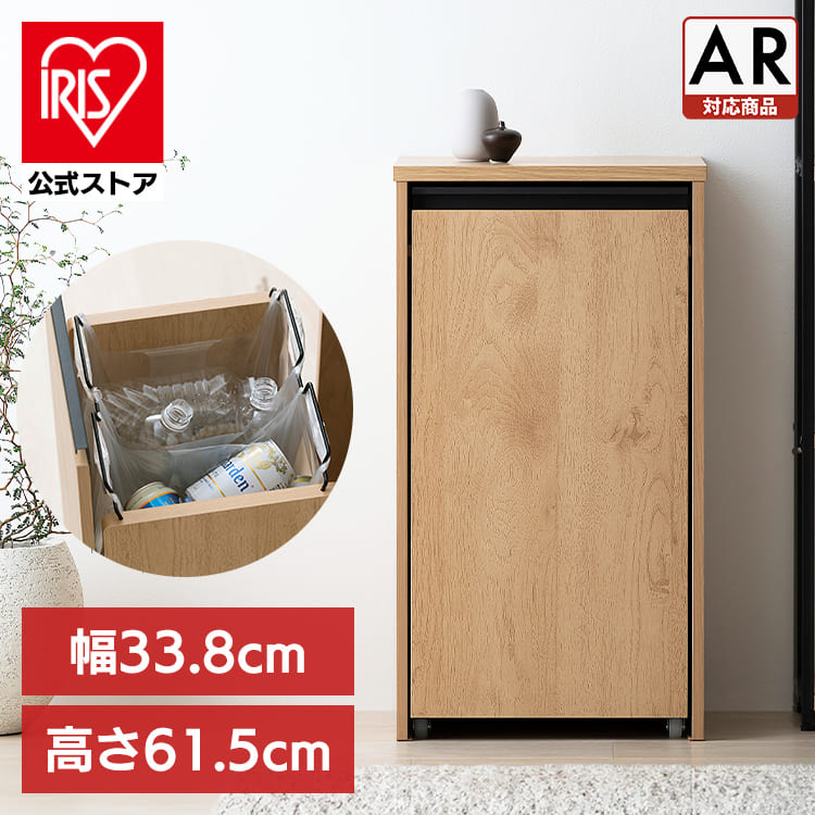 楽天市場】☆新商品☆【公式】ダストワゴン 分別 おしゃれ 北欧 スリム