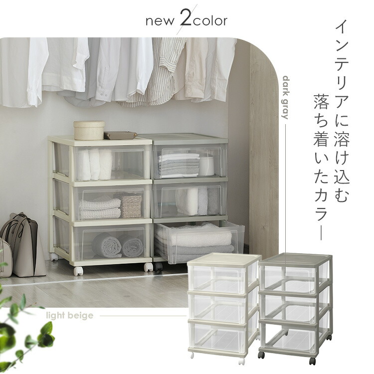 楽天市場】＼11％OFF／【公式】チェスト 収納ケース 3段 キャスター付