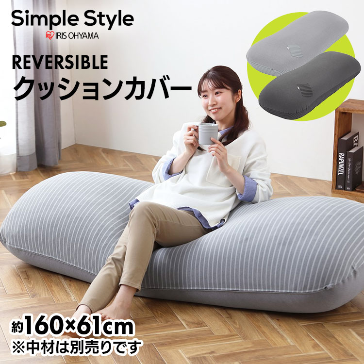 楽天市場】[100円OFFｸｰﾎﾟﾝ/有名ｼｮｯﾌﾟ]ビーズクッション クッション