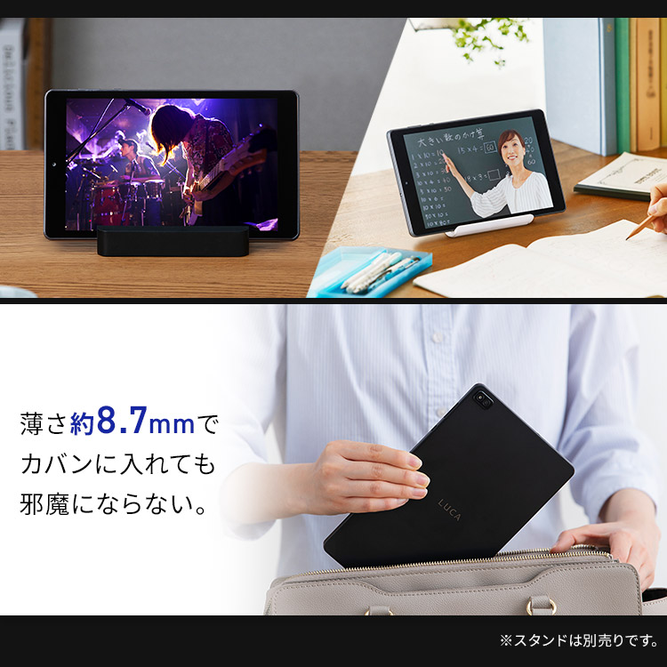 楽天市場】【数量限定保護フィルムプレゼント！】タブレット 新品 本体