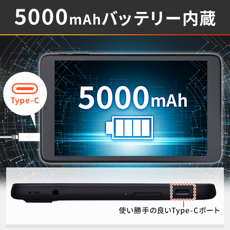 楽天市場】タブレット 8インチ wi-fi TE083M3N1-B アイリスオーヤマ