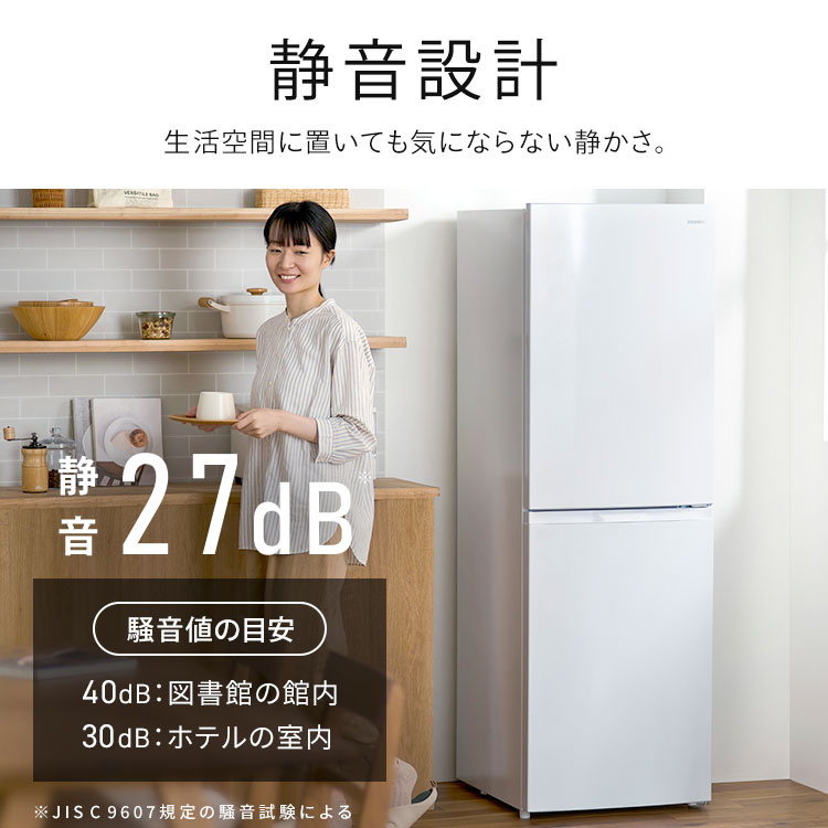 楽天市場】【公式店は2年保証】冷蔵庫 230L 一人暮らし スリム 2ドア
