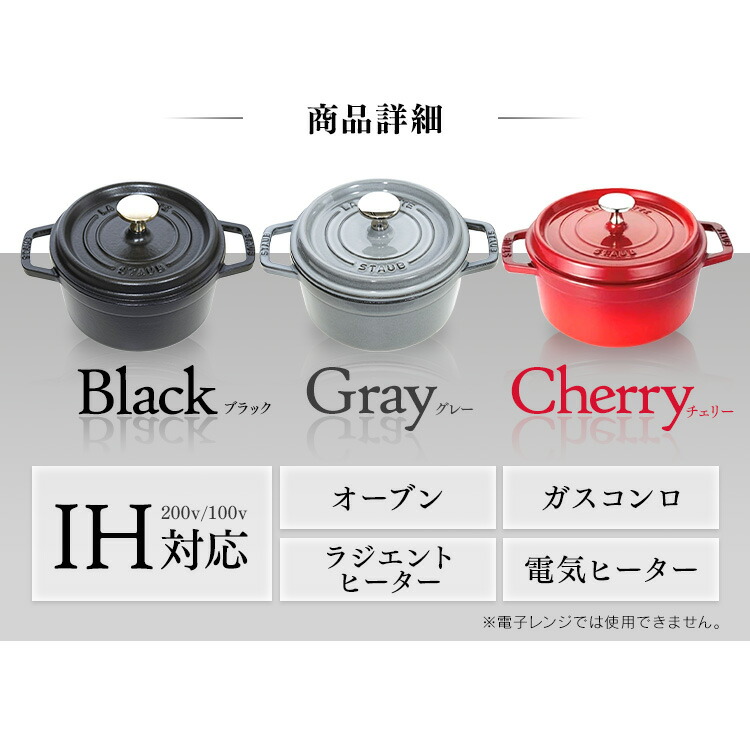楽天市場】[1,500円OFFｸｰﾎﾟﾝ/有名ｼｮｯﾌﾟ]＼13％OFF／ストウブ 鍋 20cm
