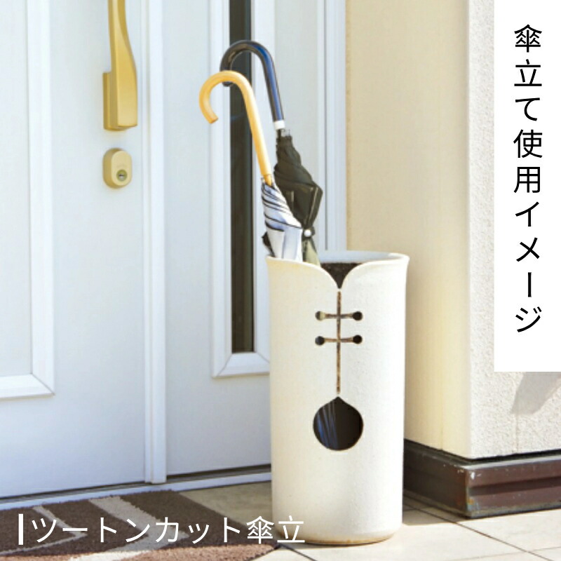 楽天市場】【10%OFF】傘立て 陶器 信楽焼 青窯変壷型 傘立 開店祝い