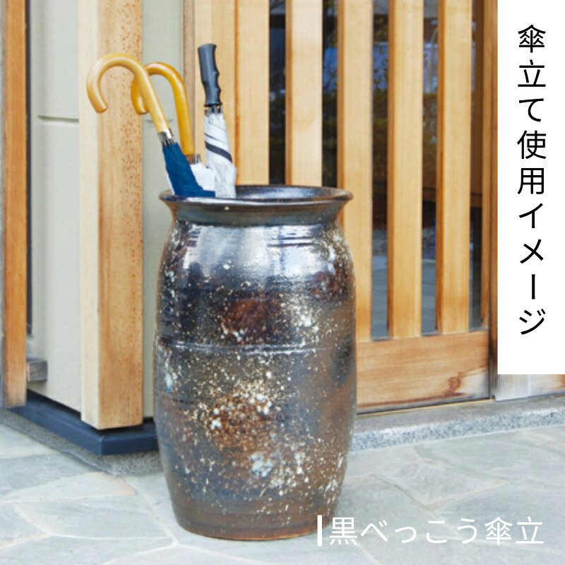 楽天市場】【10%OFF】傘立て 陶器 信楽焼 唐草透し彫 (かすみ釉) 傘立