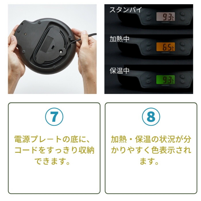 楽天市場】【2025 年間ベストショップ受賞】ハリオ V60 温度調整付き
