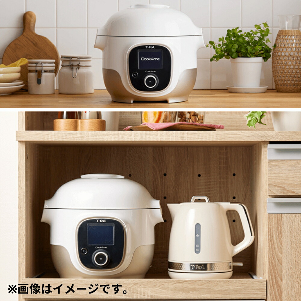 楽天市場】ティファール 電気圧力鍋 クックフォーミー ホワイト 3L
