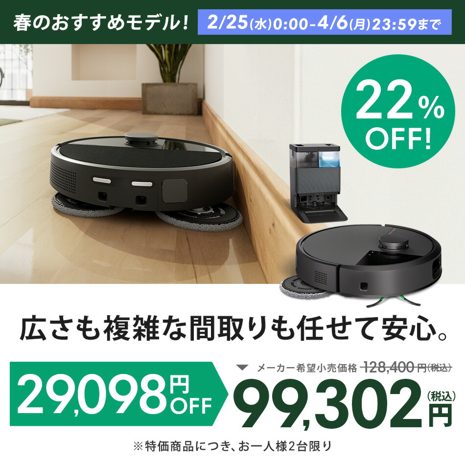 楽天市場】【29,098円OFF +スーパーSALE 限定クーポン配布中 3/11 1:59