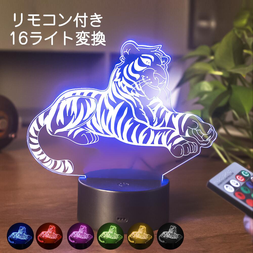 楽天市場】【9月30日まで50％OFF】【かわいい】ナイトライト 7色調整