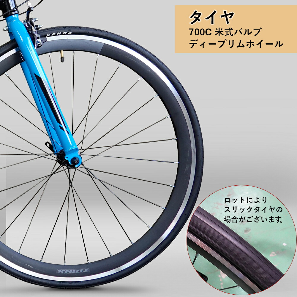 楽天市場】【スーパーSALE☆全品P2倍】ロードバイク 入門用 新登場