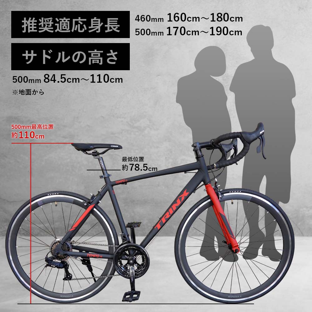 楽天市場】【スーパーSALE☆全品P2倍】ロードバイク 入門用 新登場