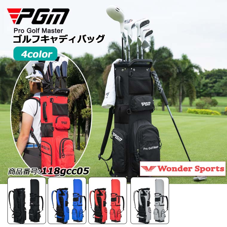 楽天市場】ゴルフキャディバッグ スポーツゴルフバッグ PGM リュック