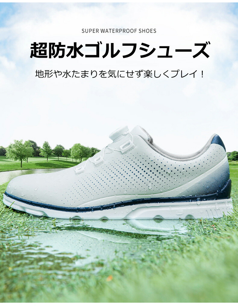 楽天市場】ゴルフシューズ PGM ダイヤル式 BOA スパイクレス