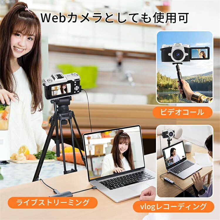 楽天市場】＼楽天スーパーSALE！限定割引／デジタルカメラ 4K デジカメ