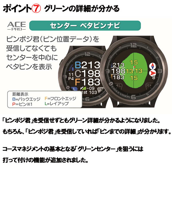 楽天市場】朝日ゴルフ イーグルビジョン エースプロ EV-337BK EV-337WH