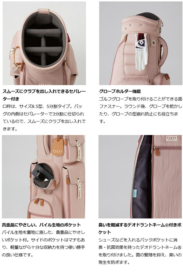 楽天市場】オノフ ゴルフ レディース キャディバッグ OB0722 (Lady's