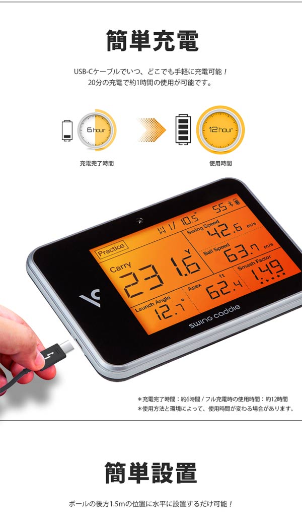 楽天市場】ボイスキャディ スウィングキャディ SC300 高性能レーダー