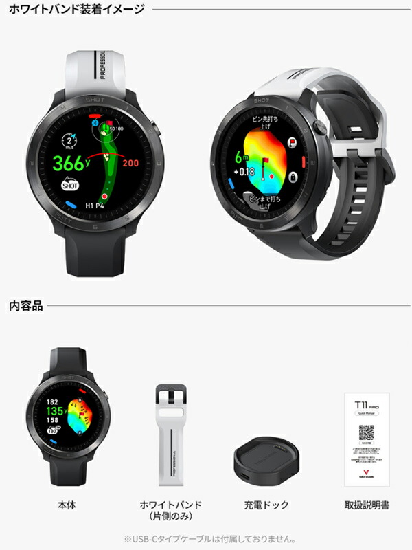 楽天市場】！ボイスキャディ T11 PRO ゴルフ距離計測器 (ブラック