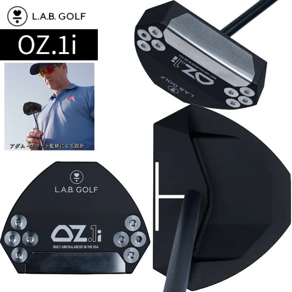 ラブゴルフ 45インチ 長尺パター L.A.B. Golf OZ1i 楽天市場】【即納