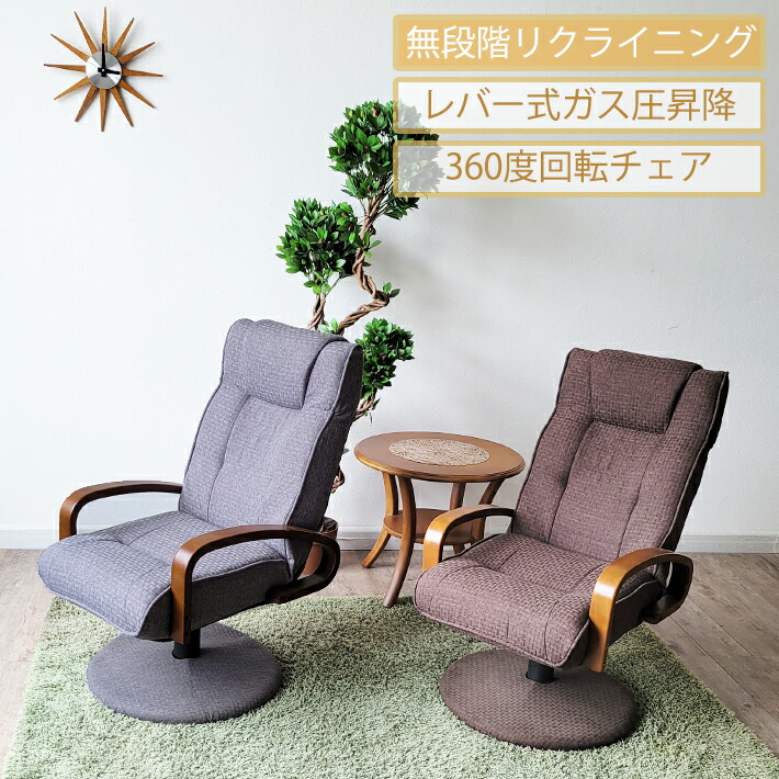 楽天市場】【全品P5倍＆10％OFF】 高座椅子 座椅子 昇降チェア 回転