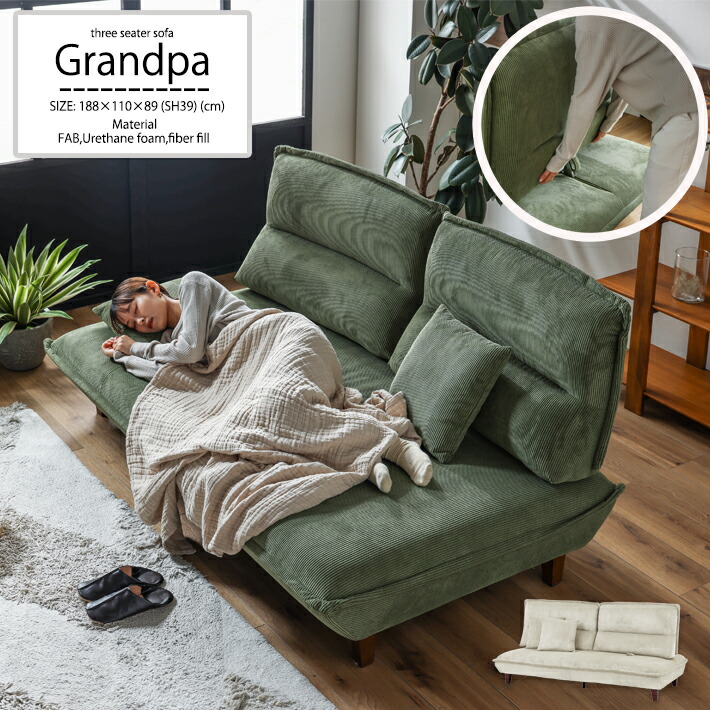 楽天市場】【全品P5倍＆10％OFF】 3人掛け ソファー ソファ ソファ