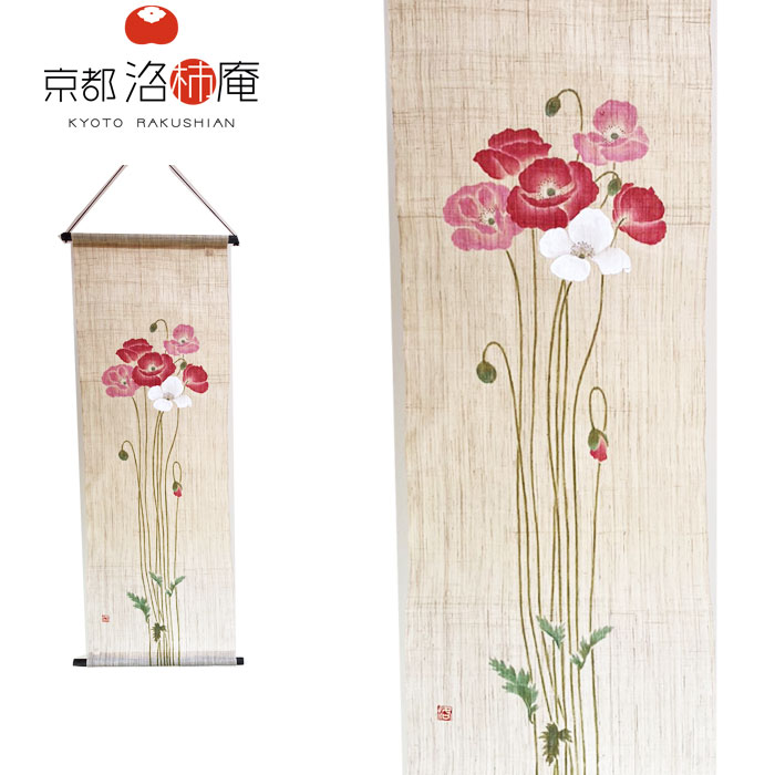 洛柿庵 T-376 手描きタペストリー「若武者」 ルシエールジャパン