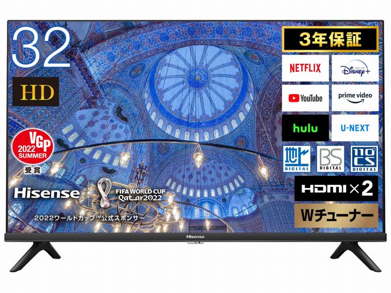 Hisense 32A45G 32インチ液晶テレビ ハイセンス 32A45G [32インチ