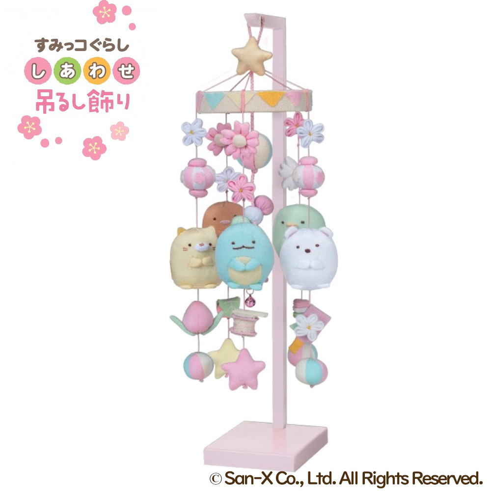 楽天市場】【条件達成でポイント3倍】 雛人形 吊るし飾り すみっコ