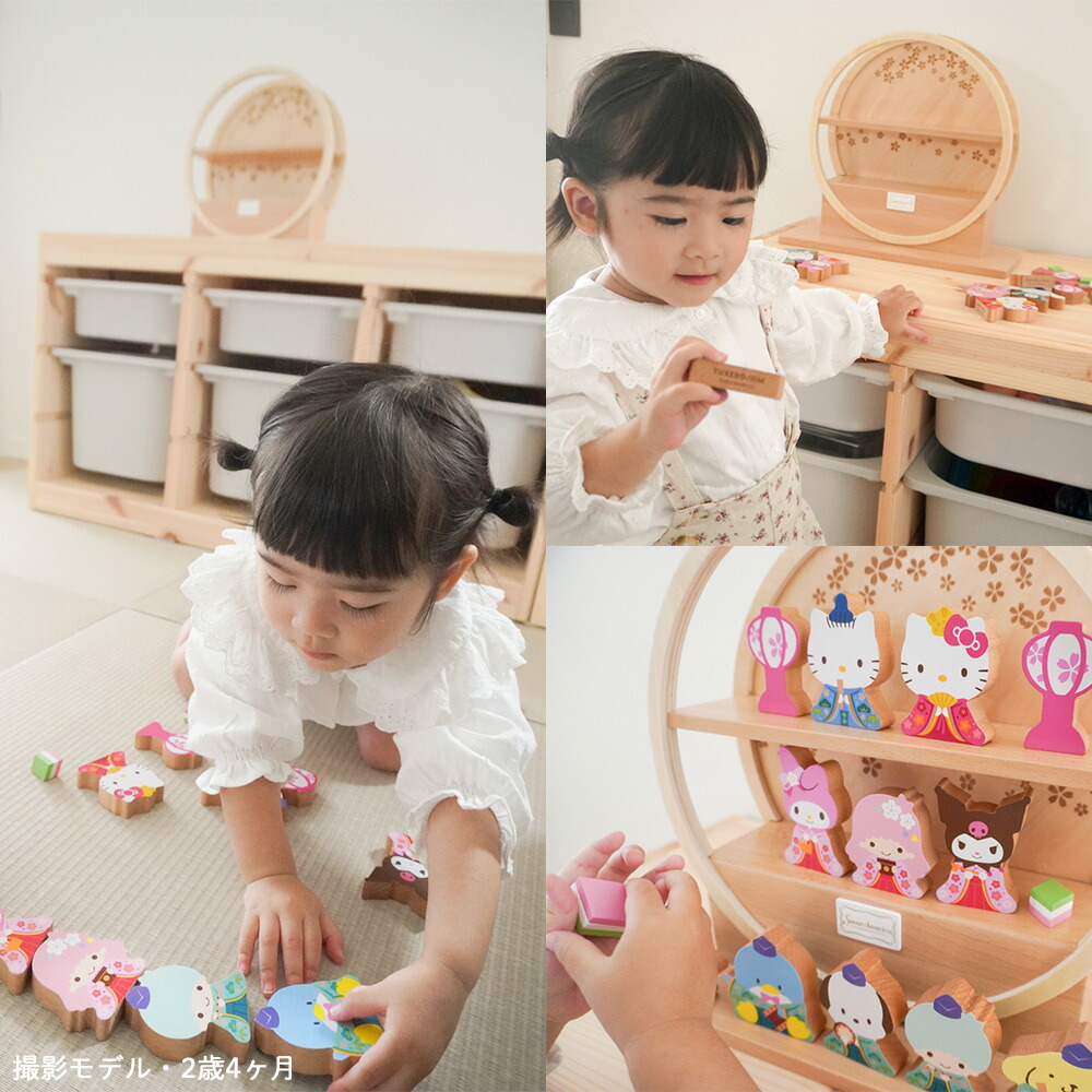 楽天市場】【条件達成でポイント3倍】 サンリオ 木製ひな人形 雛