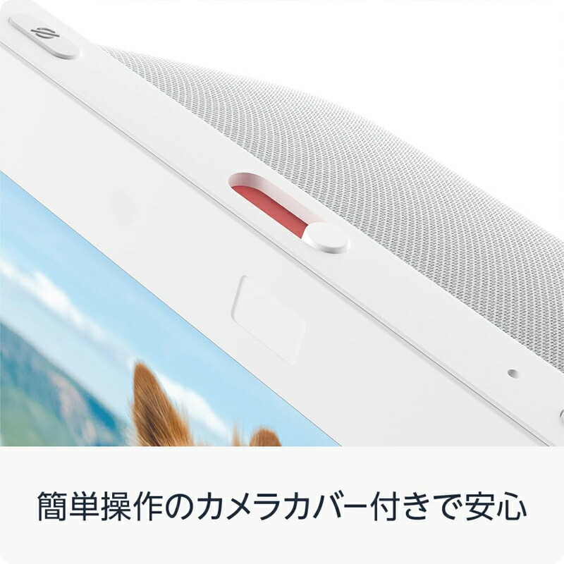 楽天市場】エコーショー8 アレクサ スマートスピーカー amazon エコー