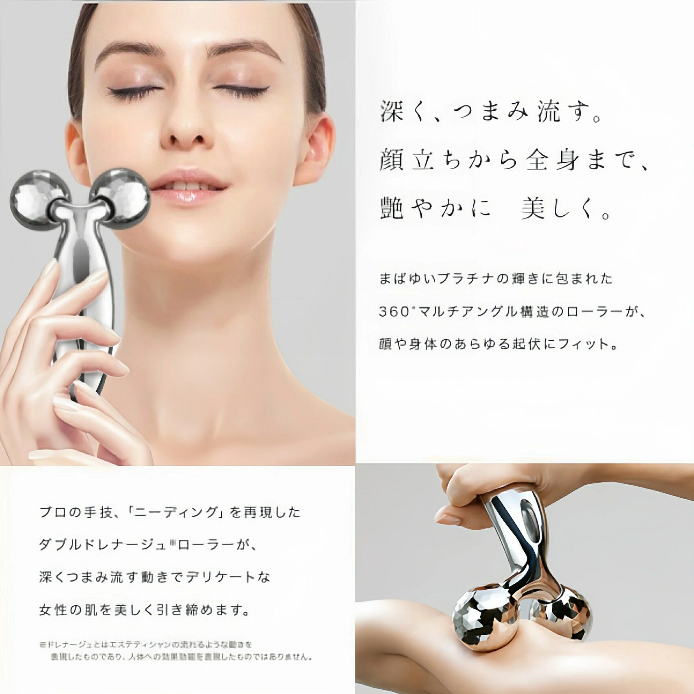 楽天市場】美顔器 美顔ローラー マイクロカレント ハリ ギフト