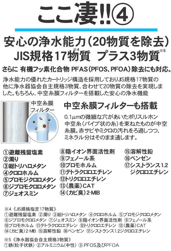 楽天市場】水素水生成器 アルカリイオン整水器 【日本製】ピュアナノZX