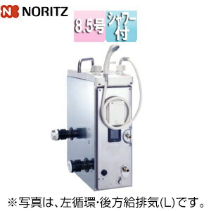 楽天市場】ノーリツ ガスふろがま 本体+DL給排気トップセット バランス