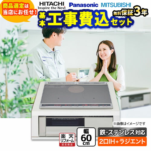 楽天市場】[RC-J161PE] ノーリツ リモコン マルチセット 【台所用 浴室