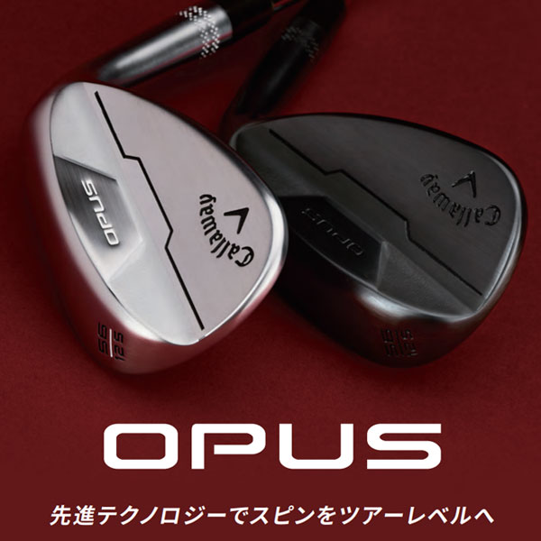 楽天市場】キャロウェイ OPUS BLACK ウェッジ Dynamic Gold(S200