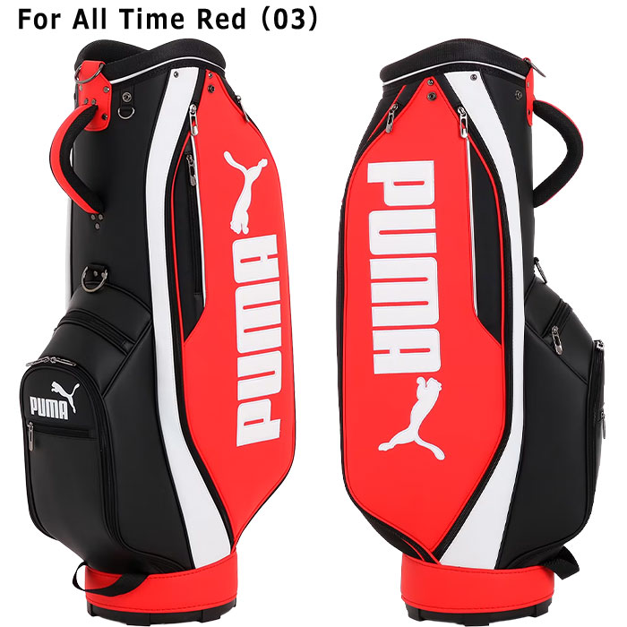 楽天市場】プーマ ゴルフ 9.0型 ベーシック プーマ キャディバッグ